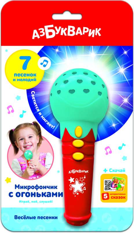 Musical Toy - Happy Songs