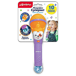 Musical Toy - Have Fun with Friends