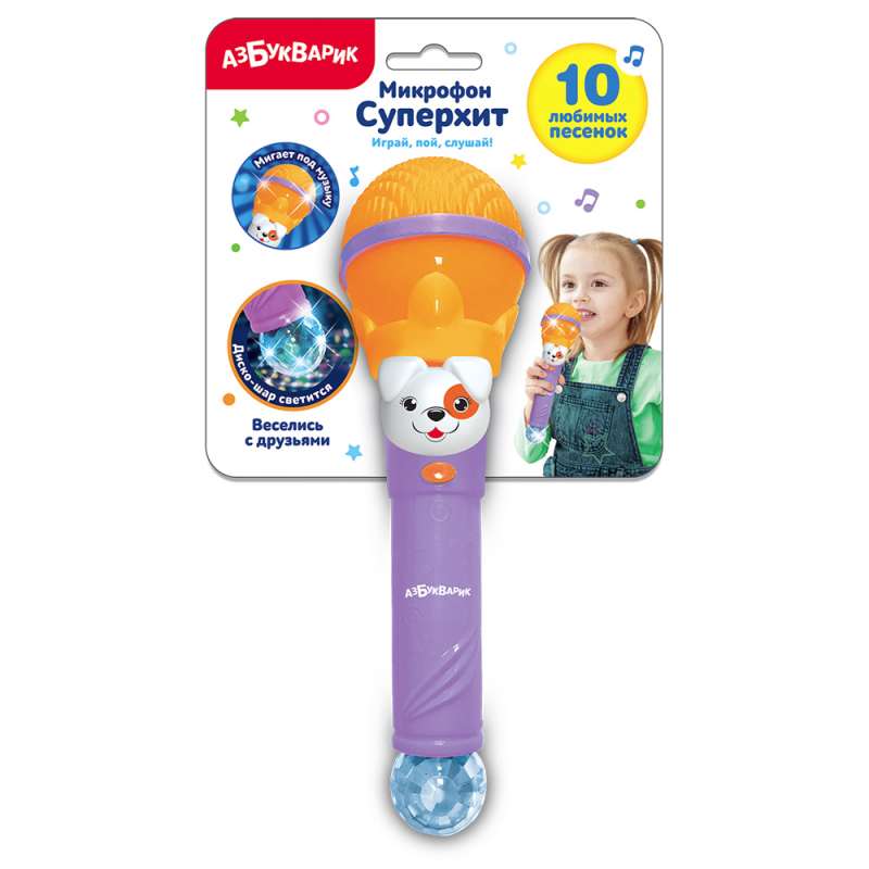 Musical Toy - Have Fun with Friends