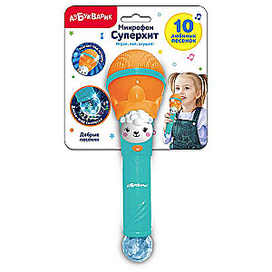 Musical Toy - Kind Songs