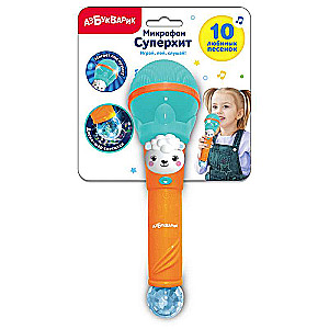 Musical Toy - Good Songs