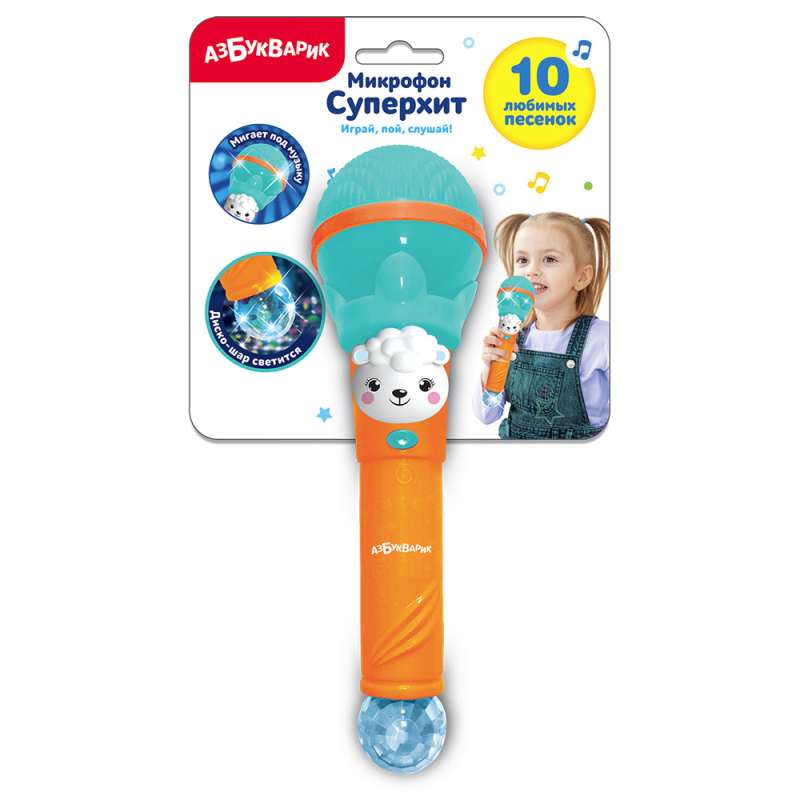 Musical Toy - Good Songs