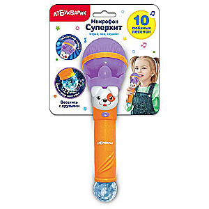 Musical Toy - Have Fun with Friends