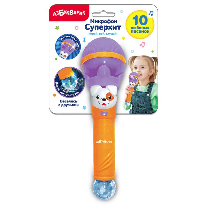 Musical Toy - Have Fun with Friends