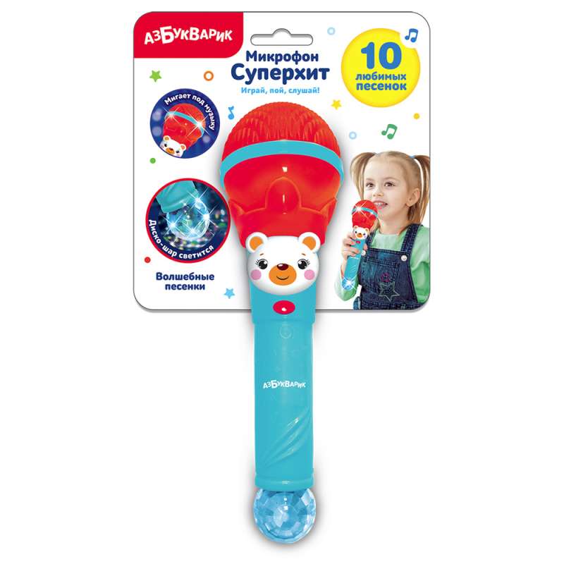 Musical Toy - Magical Songs