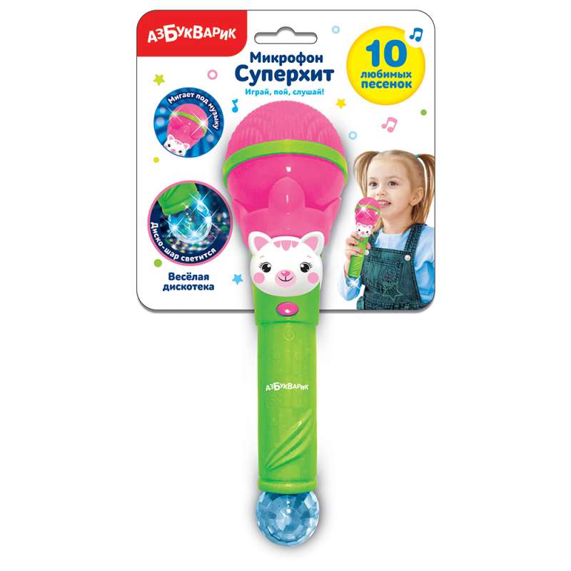 Musical Toy - Fun Disco