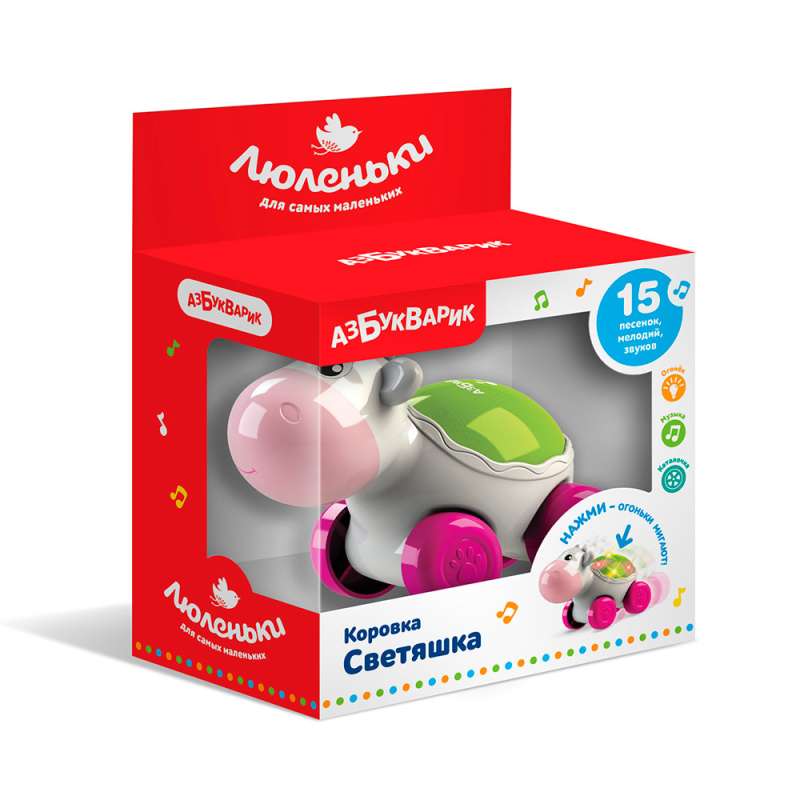Musical Toy - Cow
