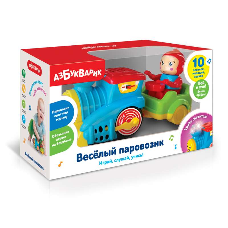 Musical Toy - Happy Train