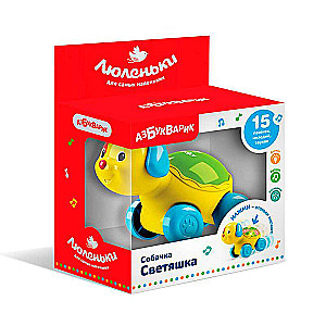 Musical Toy - Dog