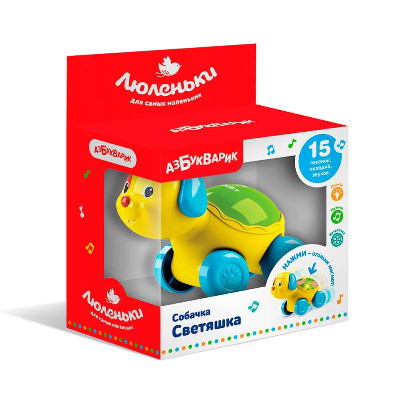 Musical Toy - Dog