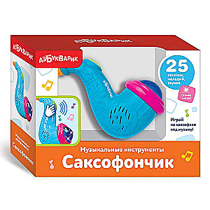 Mūzikas instrumenti - Saksofoniņš