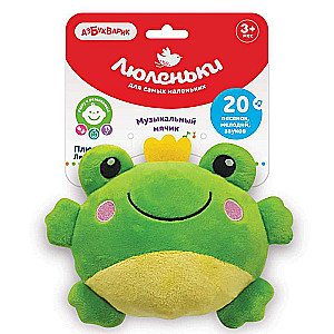 Musical Toy - Frog