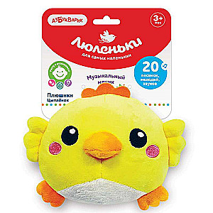 Musical Toy - Chick