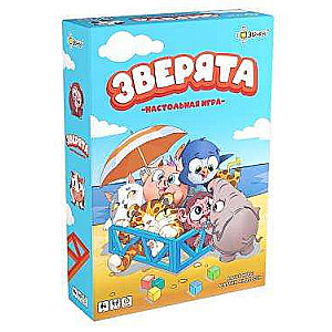 Board Game - Little Animals