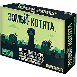Board Game - Exploding Kittens. Zombie Kittens