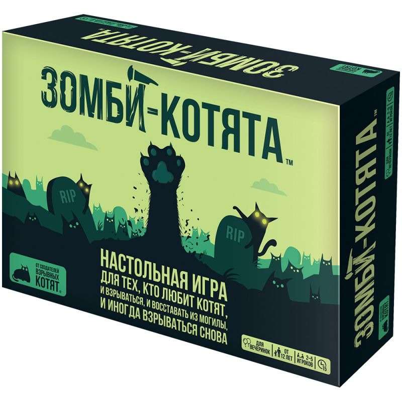 Board Game - Exploding Kittens. Zombie Kittens