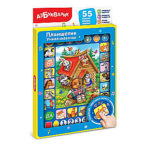 Musical Toy - Tablet. Smart Fairy Tale