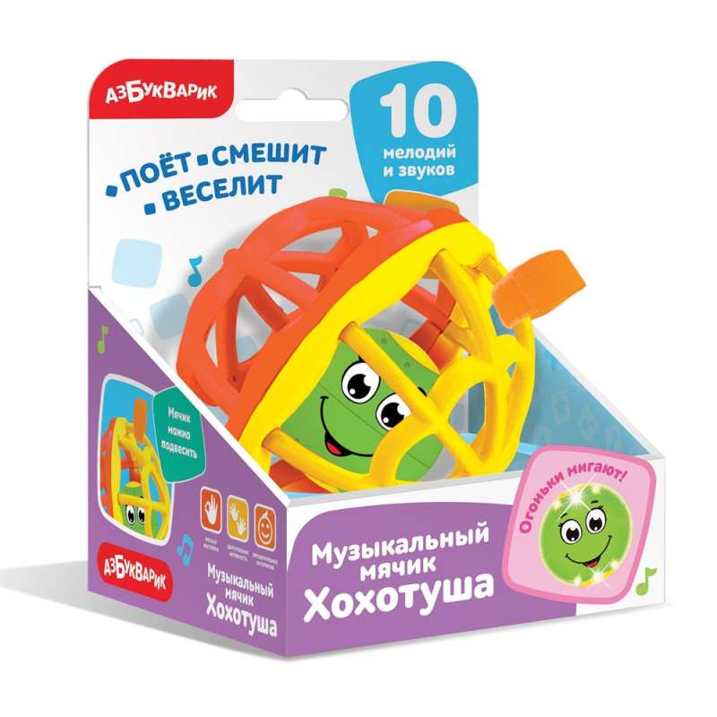 Mūzikas bumbiņa smieklīte