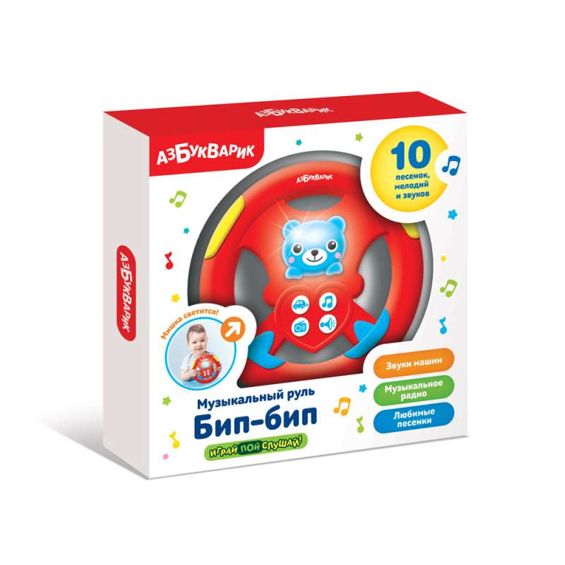 Mūzikas stūre - Bip-bip