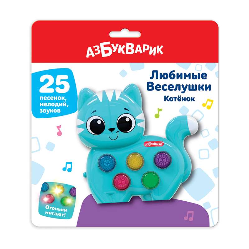 Mūzikas rotaļlieta - Kaķēns. Mīļākie Prieki