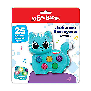 Musical Toy - Kitten. Favorite Cheerful Songs
