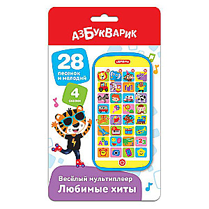 Musical Toy - Favorite Hits