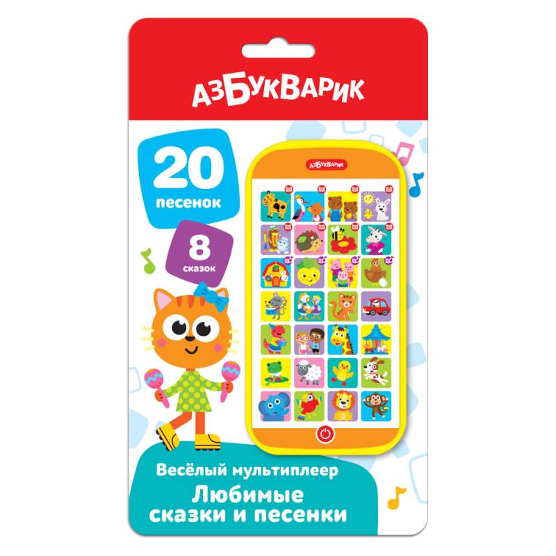 Musical Toy - Favorite Fairy Tales and Songs