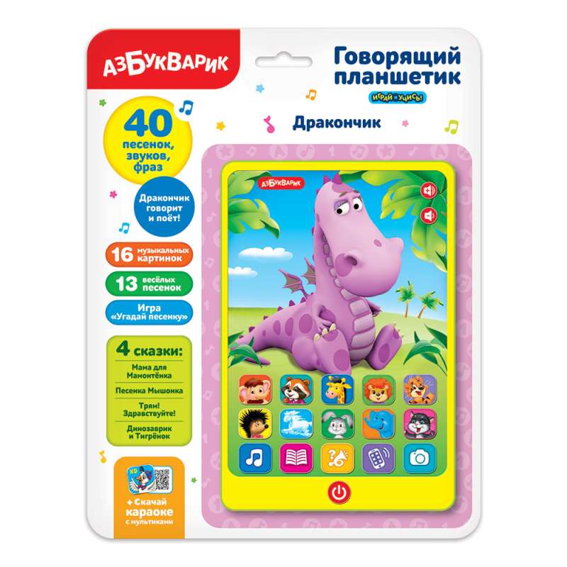 Runājošais planšetdators - Pūķītis