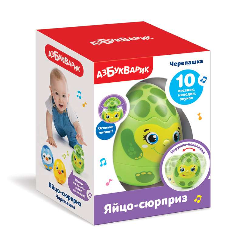 Mūzikas rotaļlieta - Čūskas. Olu-pārsteigums