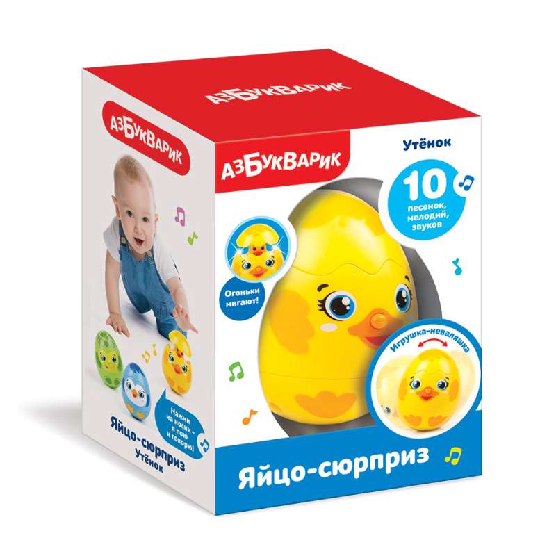 Mūzikas rotaļlieta - Pīlēns. Olu pārsteigums