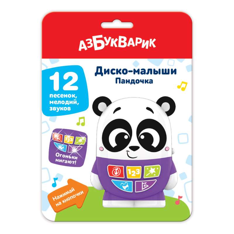 Mūzikas rotaļlieta - Panduļa. Disko-bērni