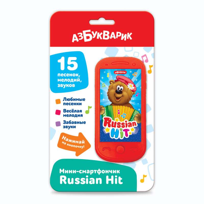 Mini-Smartphone - Russian Hit