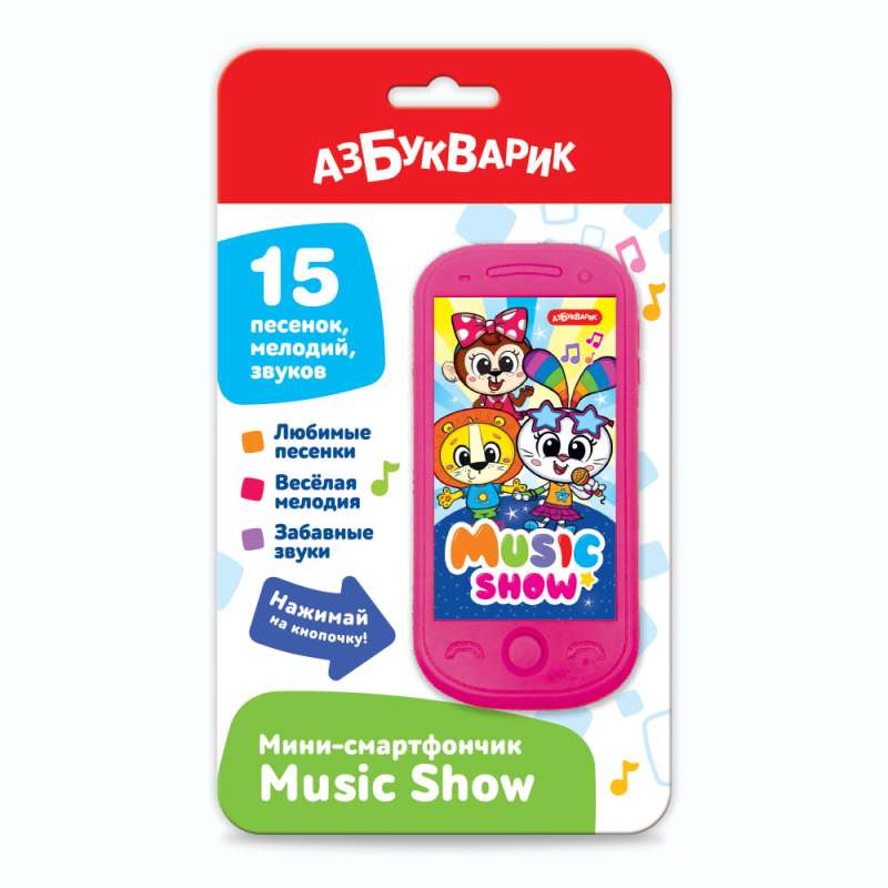 Mini-Smartphone - Music Show