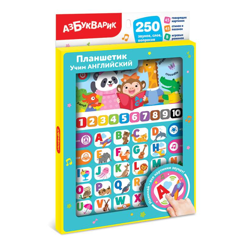 Mūzikas rotaļlieta - Mācāmies angļu valodu. Planšete