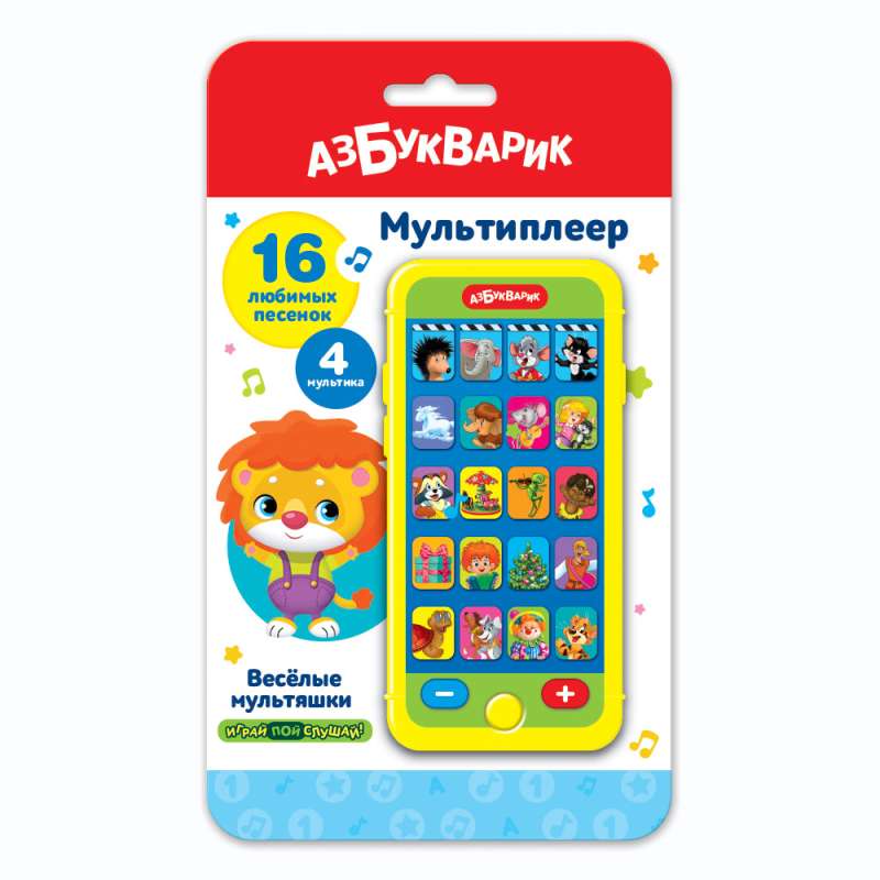 Musical Toy - Fun Cartoons. Multiplayer
