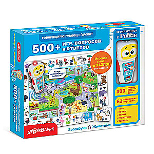Talking Educational Robot - Zoo Alphabet. Animals