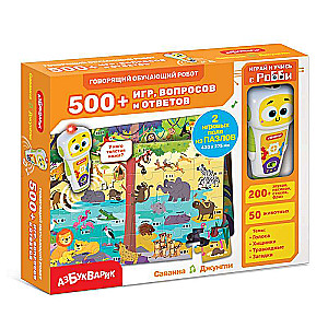 Talking Educational Robot - Jungle Savannah