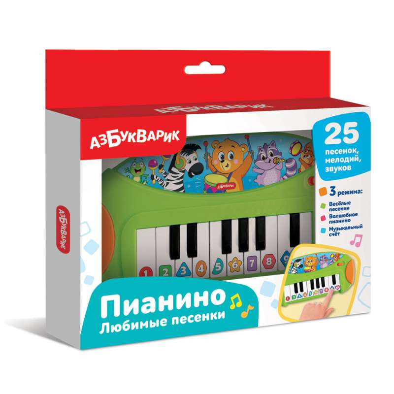 Musical Toy - Piano. Favorite Songs