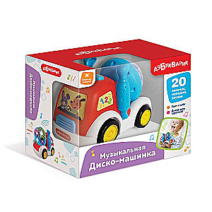 Musical Disco Car