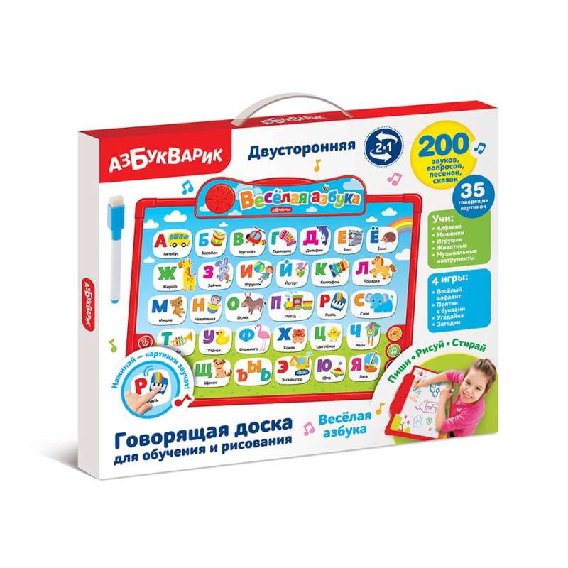 Talking Board for Education and Drawing - Funny Alphabet