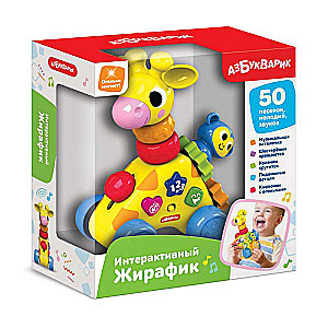Musical Toy - Interactive Giraffe