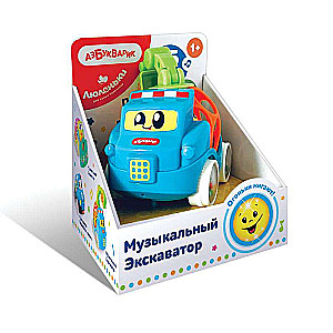 Musical Excavator