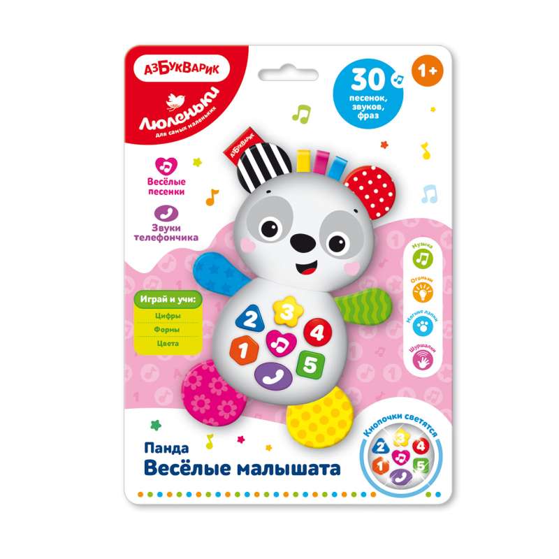 Mūzikas rotaļlieta - Panda