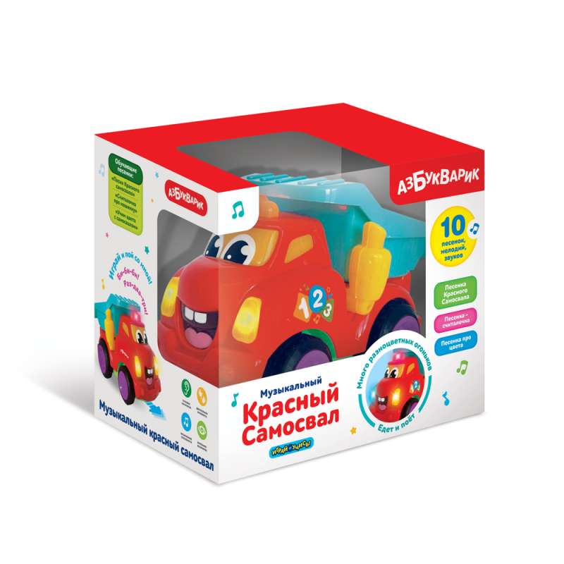 Musical Red Dump Truck