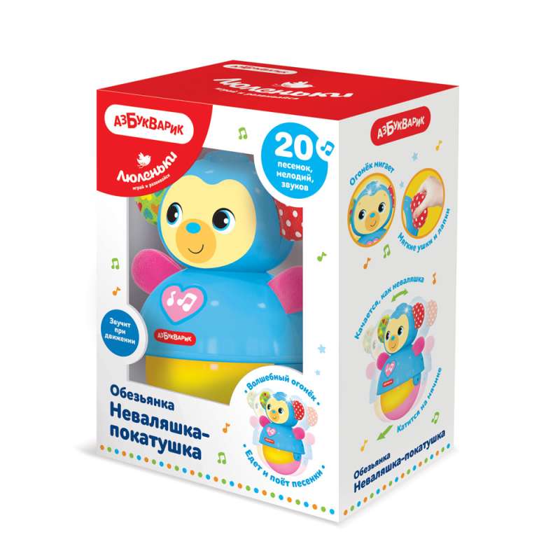 Roly-poly Toy - Monkey