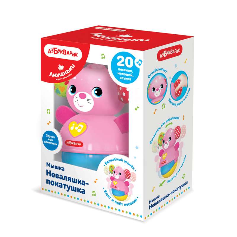 Roly-Poly Toy - Mouse