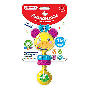 Musical Rattle - Giraffe