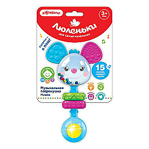 Musical Rattle - Mouse