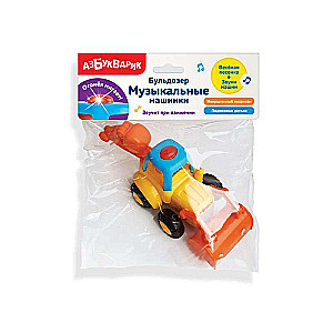 Musical Toy - Bulldozer