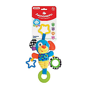Hanging Toy - Puppy
